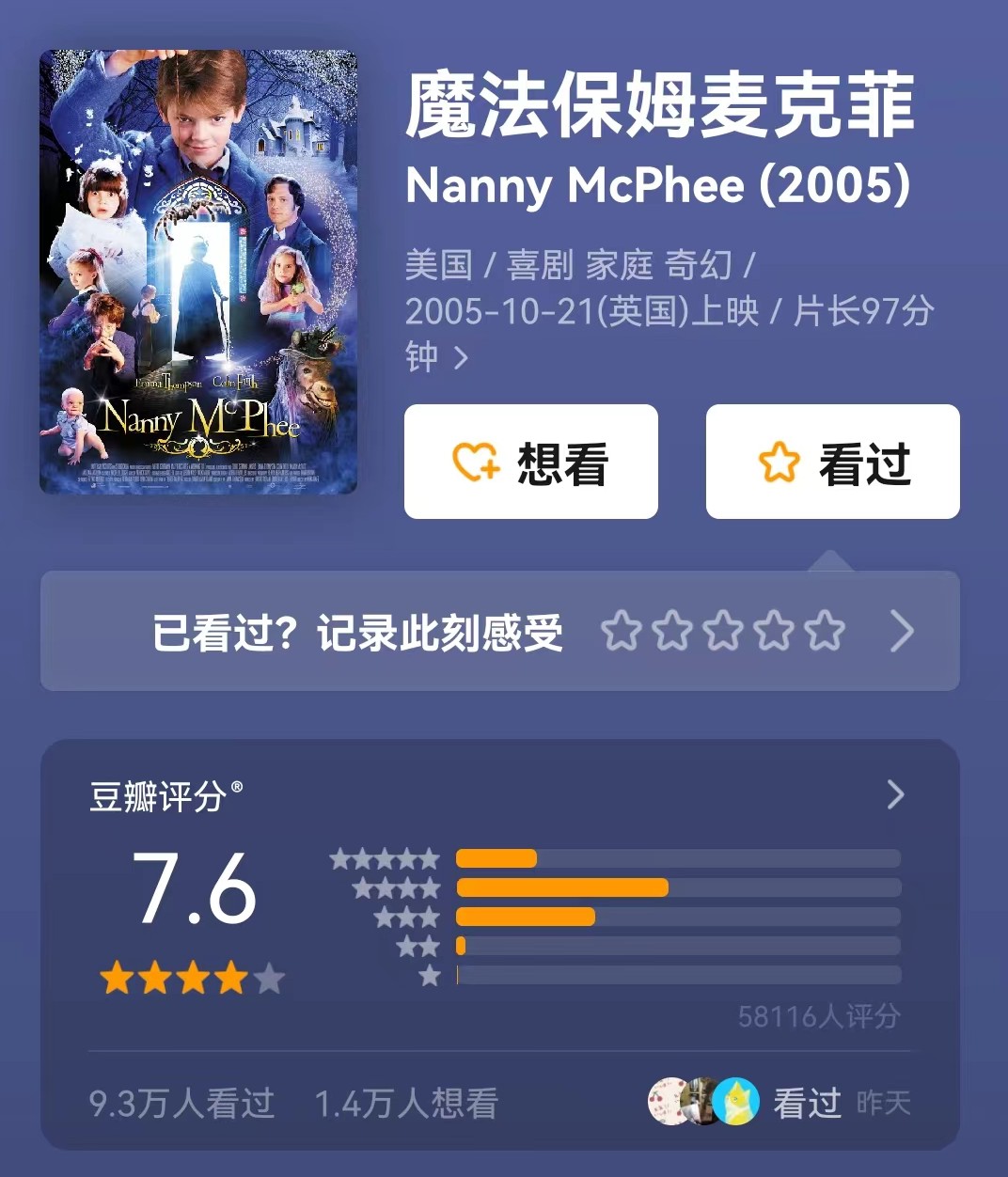 嗑瓜子的电影完整版,嗑瓜子必须看的电影