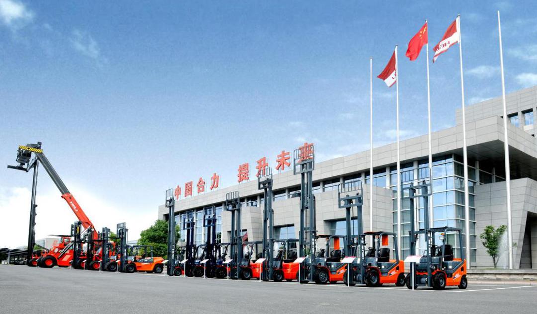 安徽叉车集团高擎旗帜聚力打造世界一流企业
