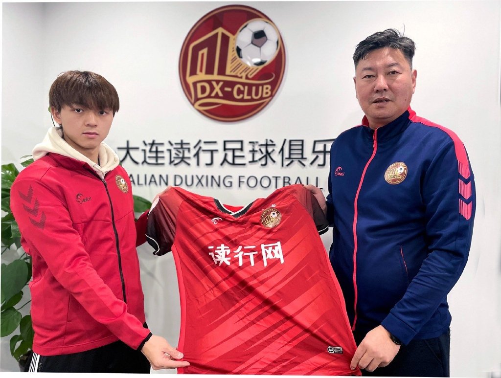 这支新锐在替大连人练号？大连人回归大连队