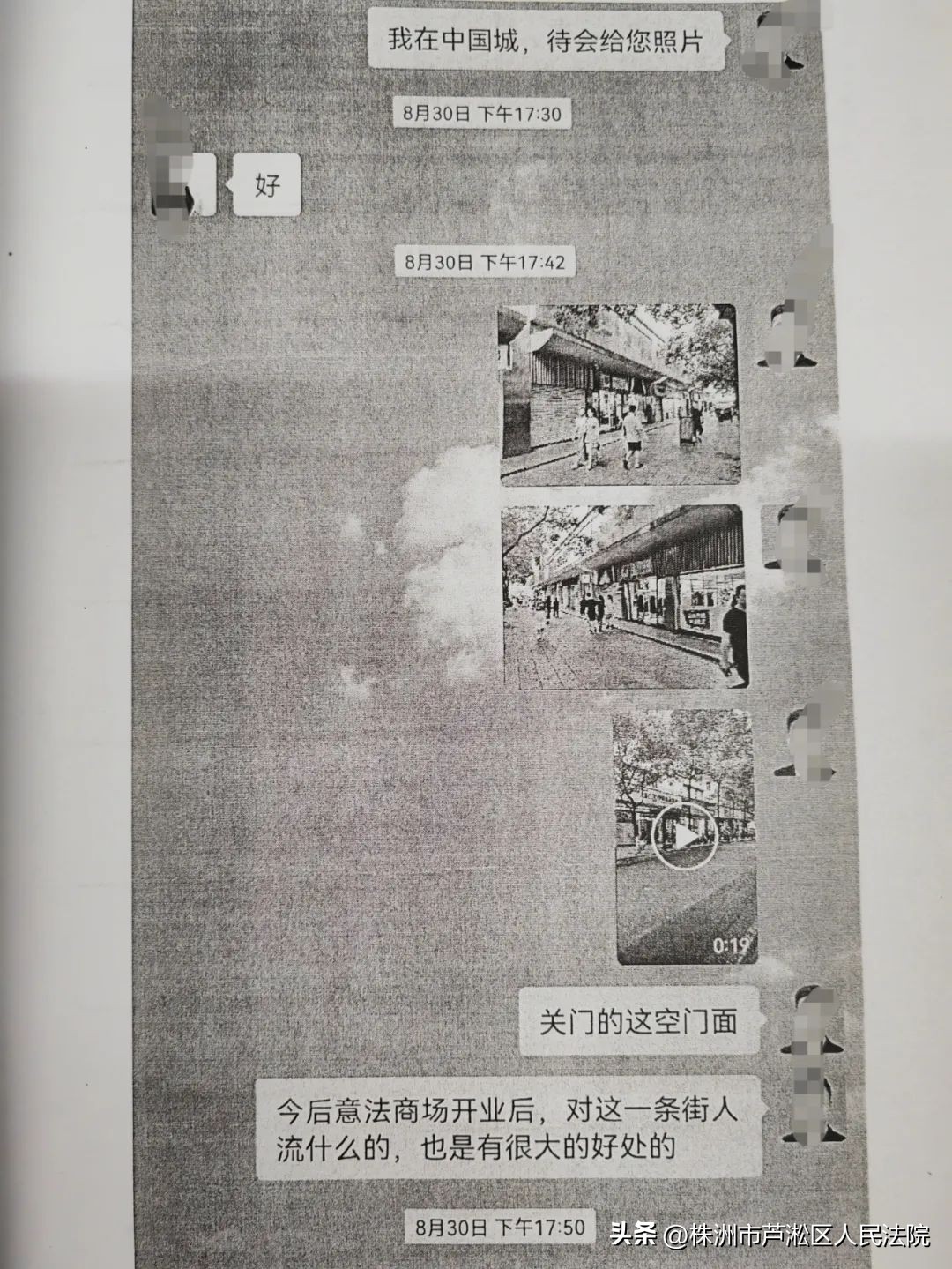 作为中介被跳单怎么起诉,跳单中介胜诉的多吗