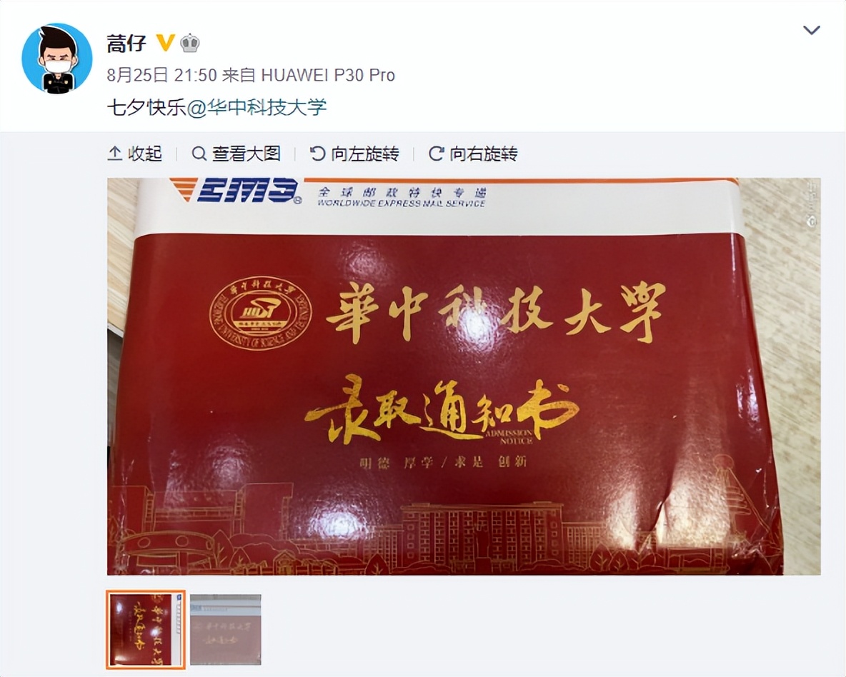 蒿俊闵踢球之路,低调勤勉的蒿俊闵