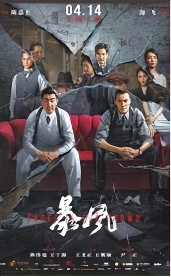 五一档电影拼杀激烈,五一档电影完整