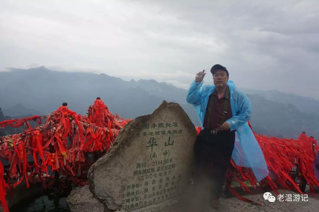 *藏西**行九点观感