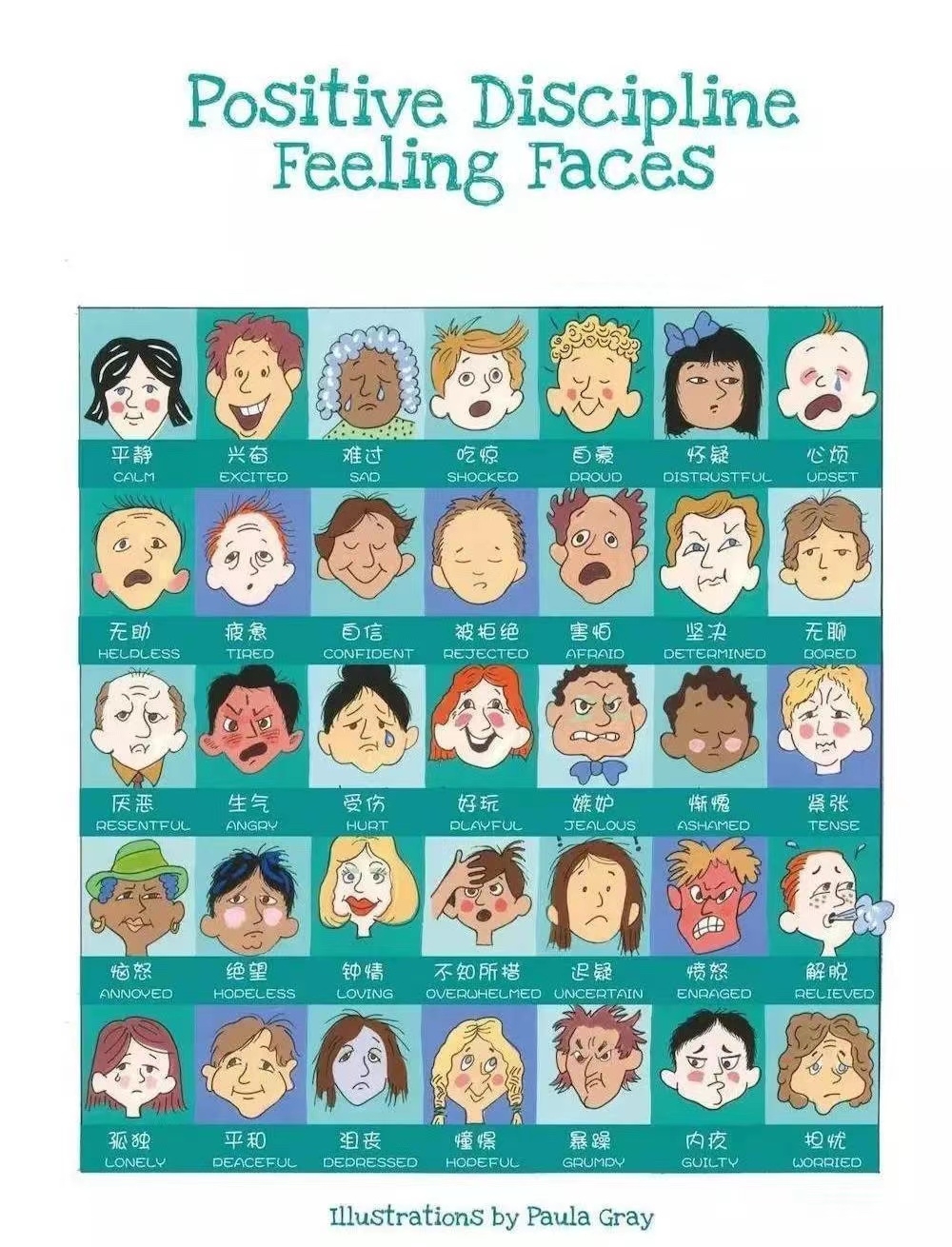 被出轨后怎么缓解抑郁情绪,男人出轨摇摆期怎样缓解关系