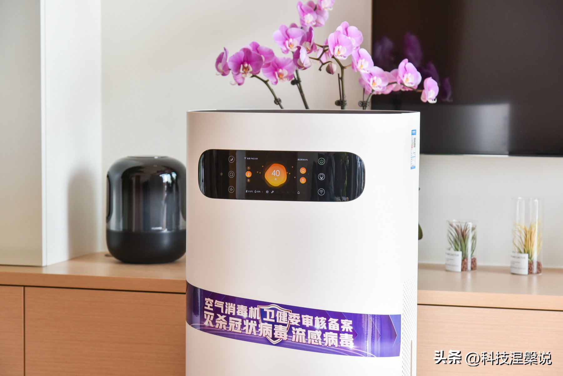 720空气消毒机功能和质量怎么样,720车载香氛消毒机智商税吗