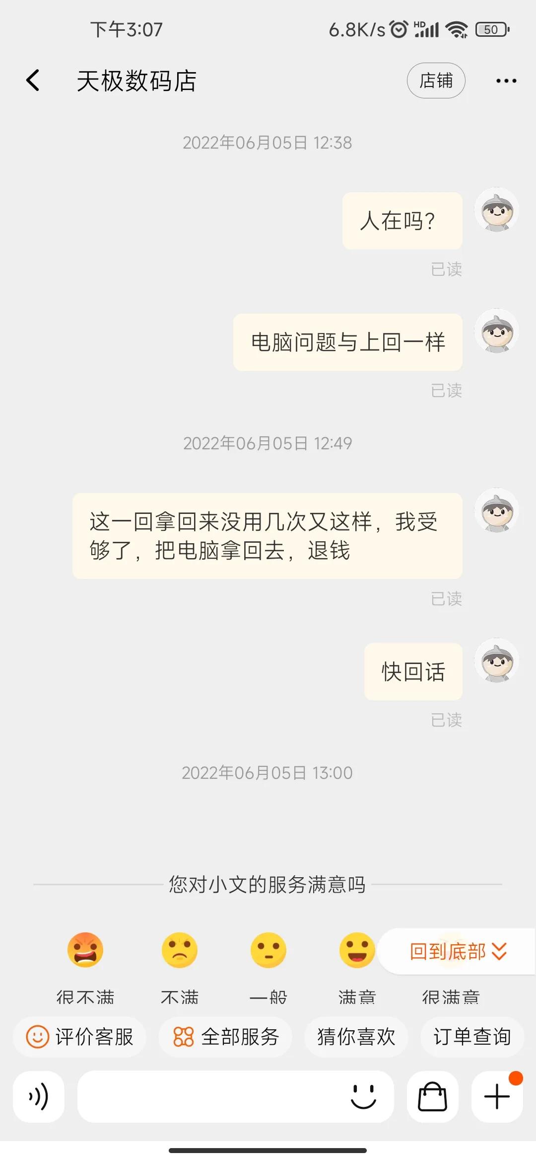 淘宝买二手笔记本测评,淘宝哪个店买二手笔记本靠谱
