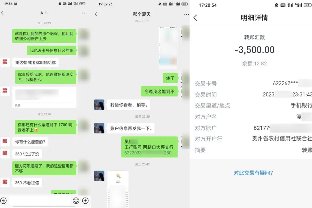 全民反诈能追回微信诈骗资金吗,全民反诈刷卡套现犯法吗