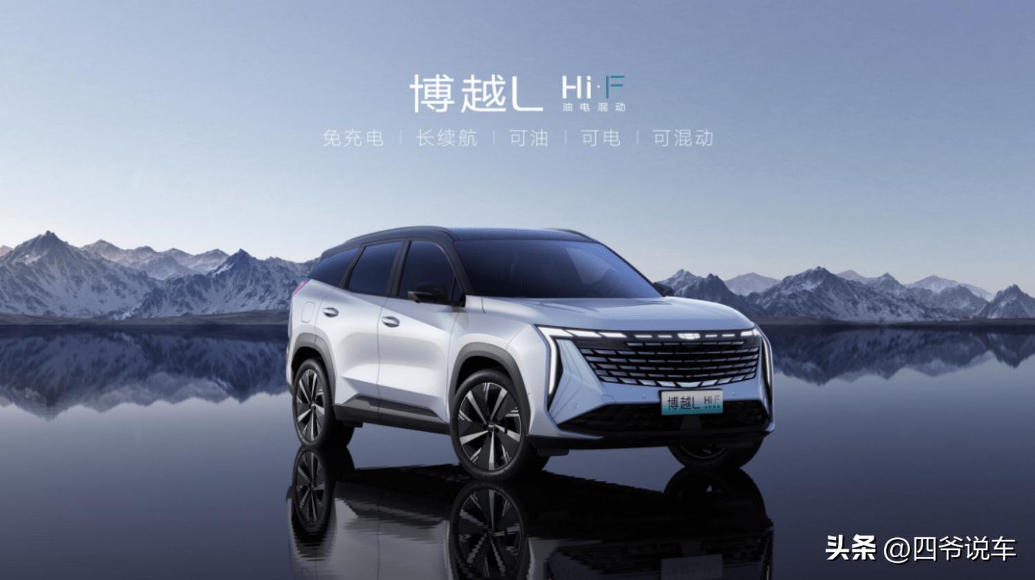 2021款吉利博越1.8t自动suv落地价,吉利博越l2.0t尊贵型落地价