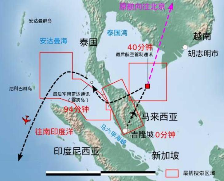 马航mh370蛟龙号海底探测,马航mh370上有顶级专家吗