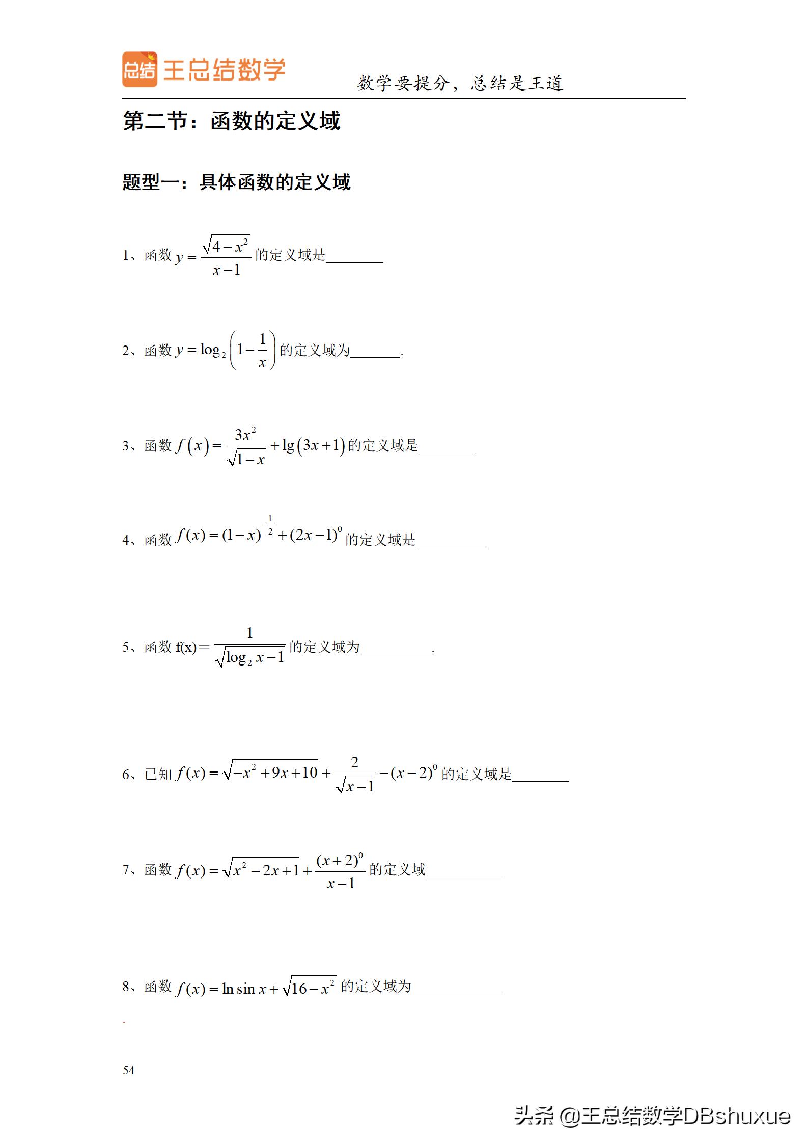 高中生如何过一个有意义的暑假呢,高中生暑假一般一天是怎么过的