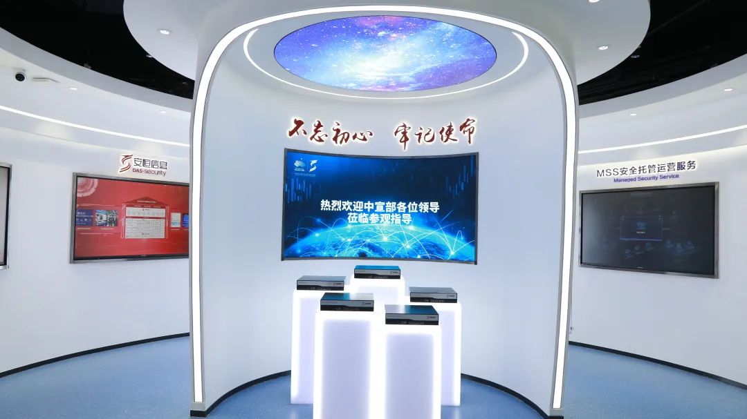 科创中心“核”动力｜安恒信息：构建安全可信的数字世界