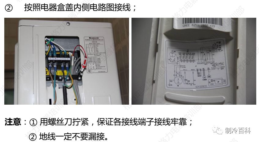 格力空气能加氟培训视频,格力空气能培训