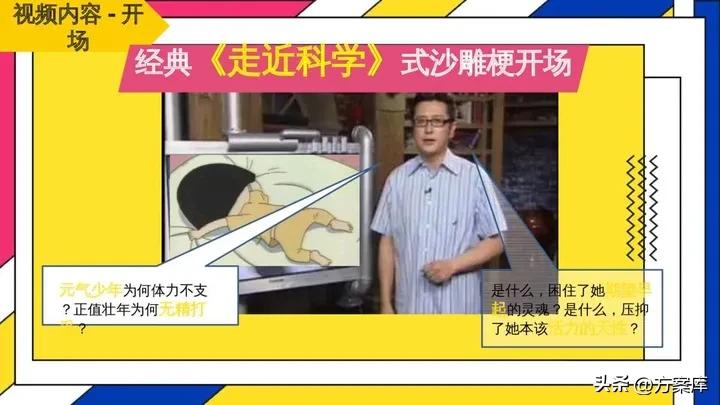 蒙牛早餐奶社会传播方案,蒙牛早餐奶的直播方案