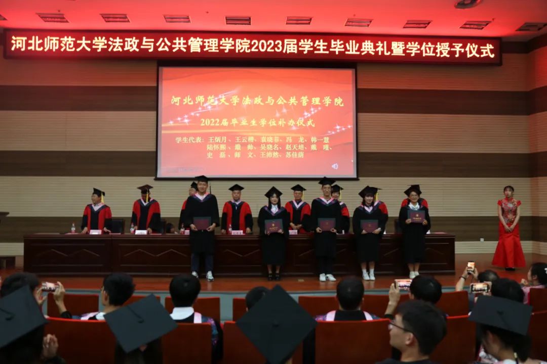 河北师范大学2022年毕业典礼,河北师范大学毕业典礼