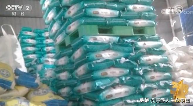 “假泰国勾兑香米”被爆，引大伙震惊