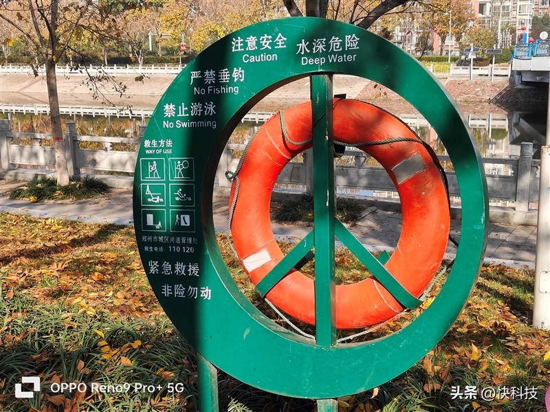 opporeno9pro中杯评测,opporeno9pro再次刷新轻薄纪录