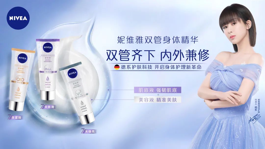 杨紫护肤的正确方法,杨紫护肤方法视频