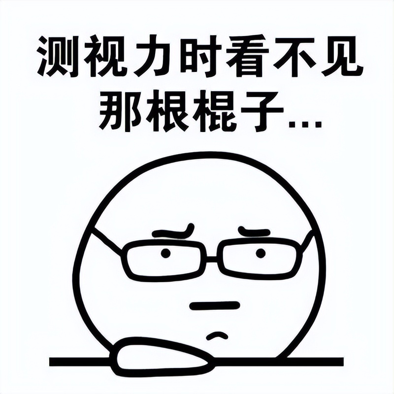 长时间看电脑的人群该如何护眼,长期看电脑的人群护眼