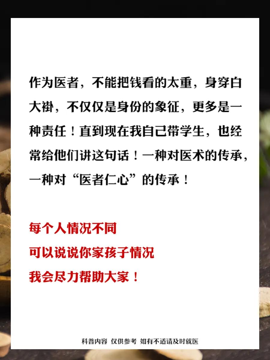 儿童抽动症对肝的治疗有效吗,抽动症是因为肝强还是肝弱