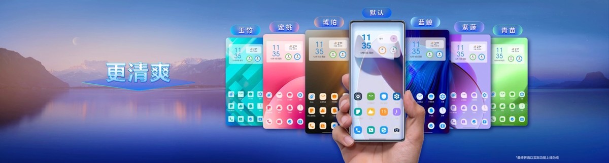 心无畏,赴山海!“手机中的SUV”联想motoX40正式发布,3399元起