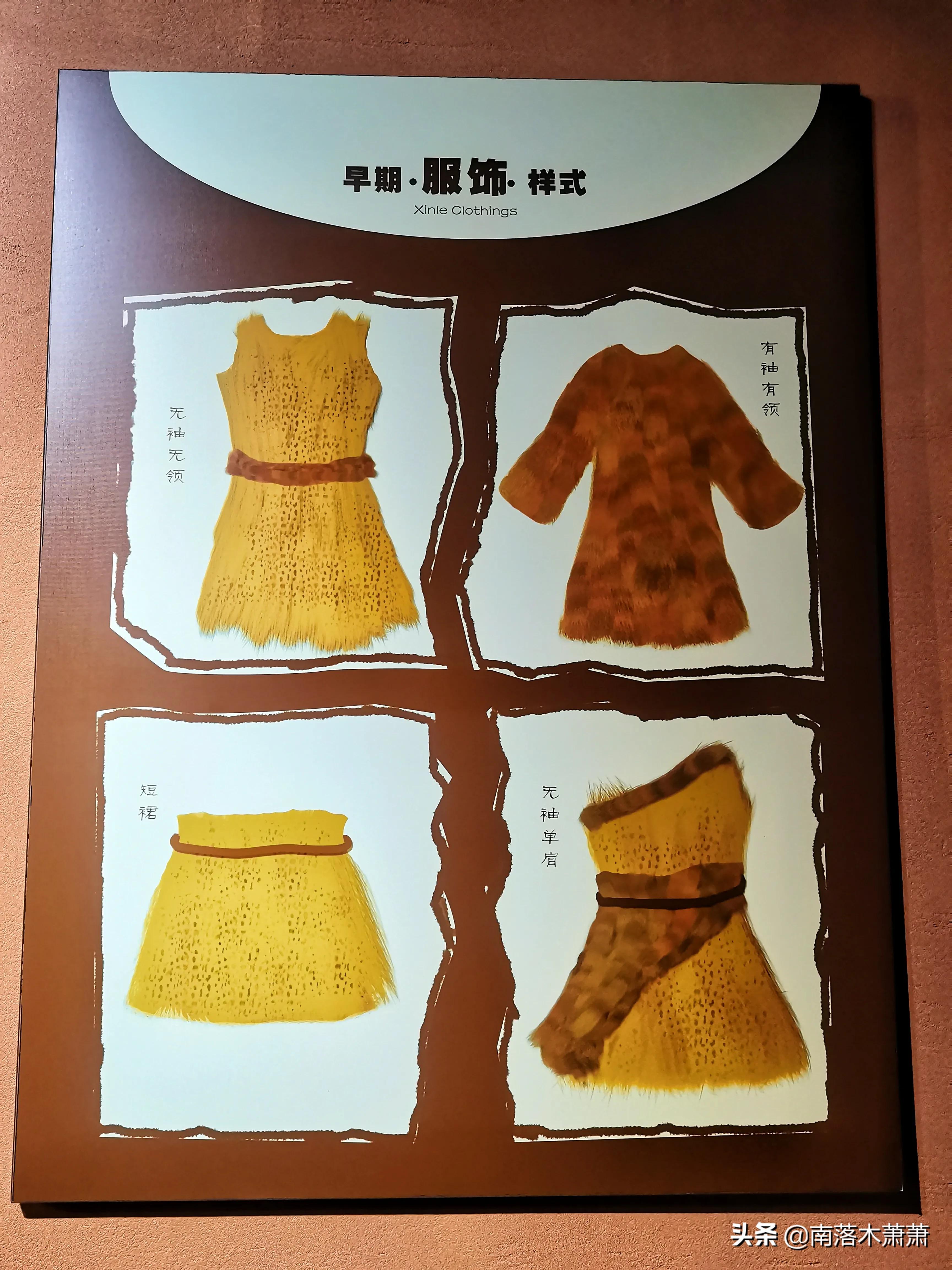 沈阳皇姑新乐遗址,参观沈阳新乐遗址博物馆