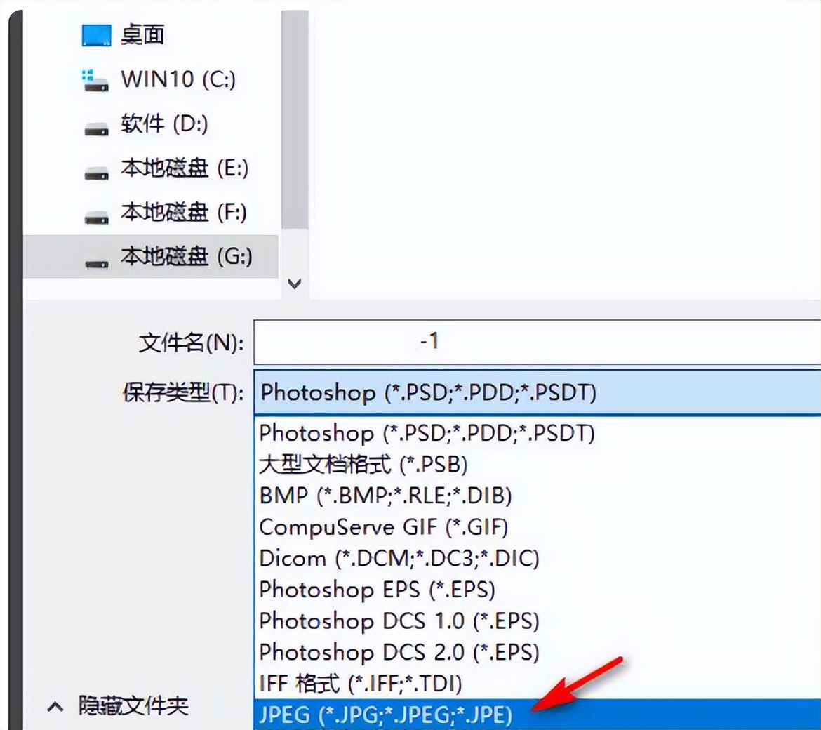 扫描件jpg格式怎么转换成pdf,pdf怎么转换成jpg图片到wps