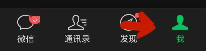 微信朋友圈发送内容使用小技巧,怎么把微信写的内容发送到朋友圈