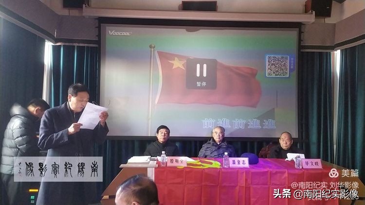 南阳退役老兵群成立一周年座谈会成功召开