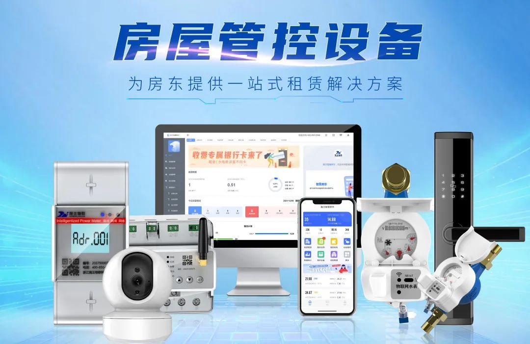 施王物联科技有限公司,施王物联官网