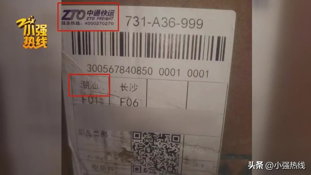 toto鏅鸿兘椹《娼窞鍙戣揣鏄亣鐨勫悧,浜笢toto鏅鸿兘椹《