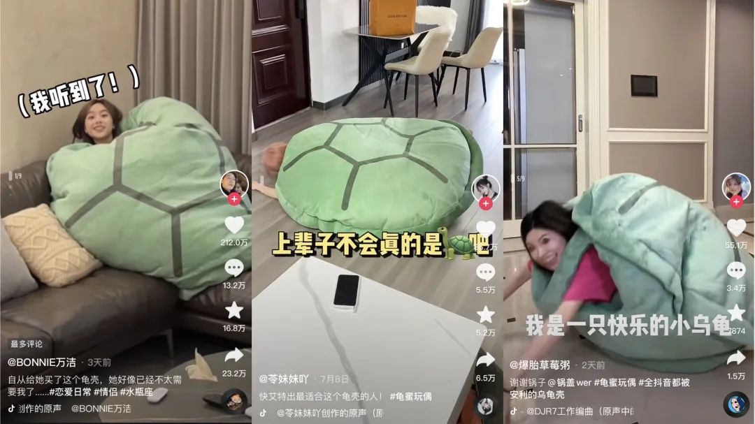 抖音卖爆的玩具,抖音卖爆过的玩具