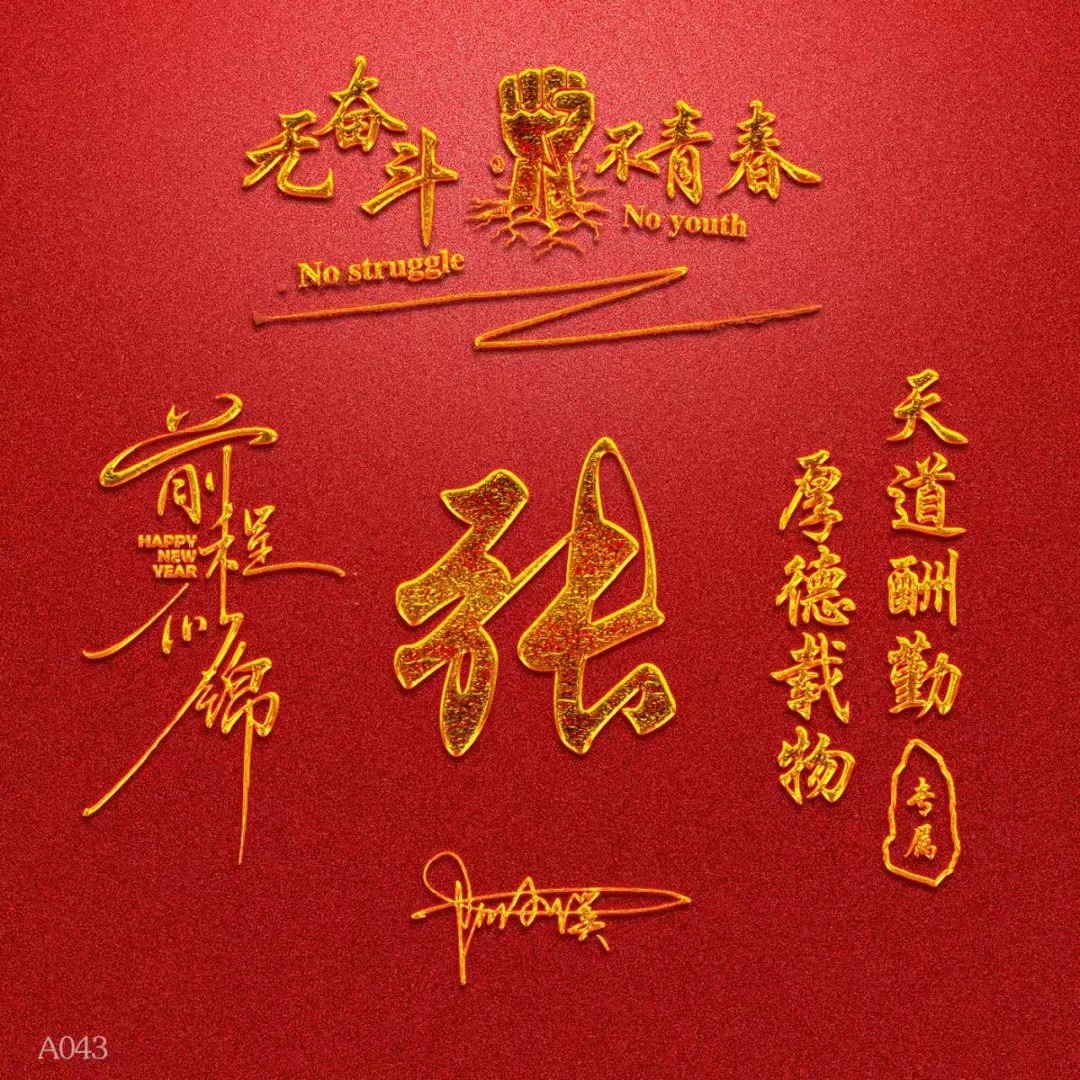 2022年好看的微信头像励志,2022独一无二的微信头像霸气好看