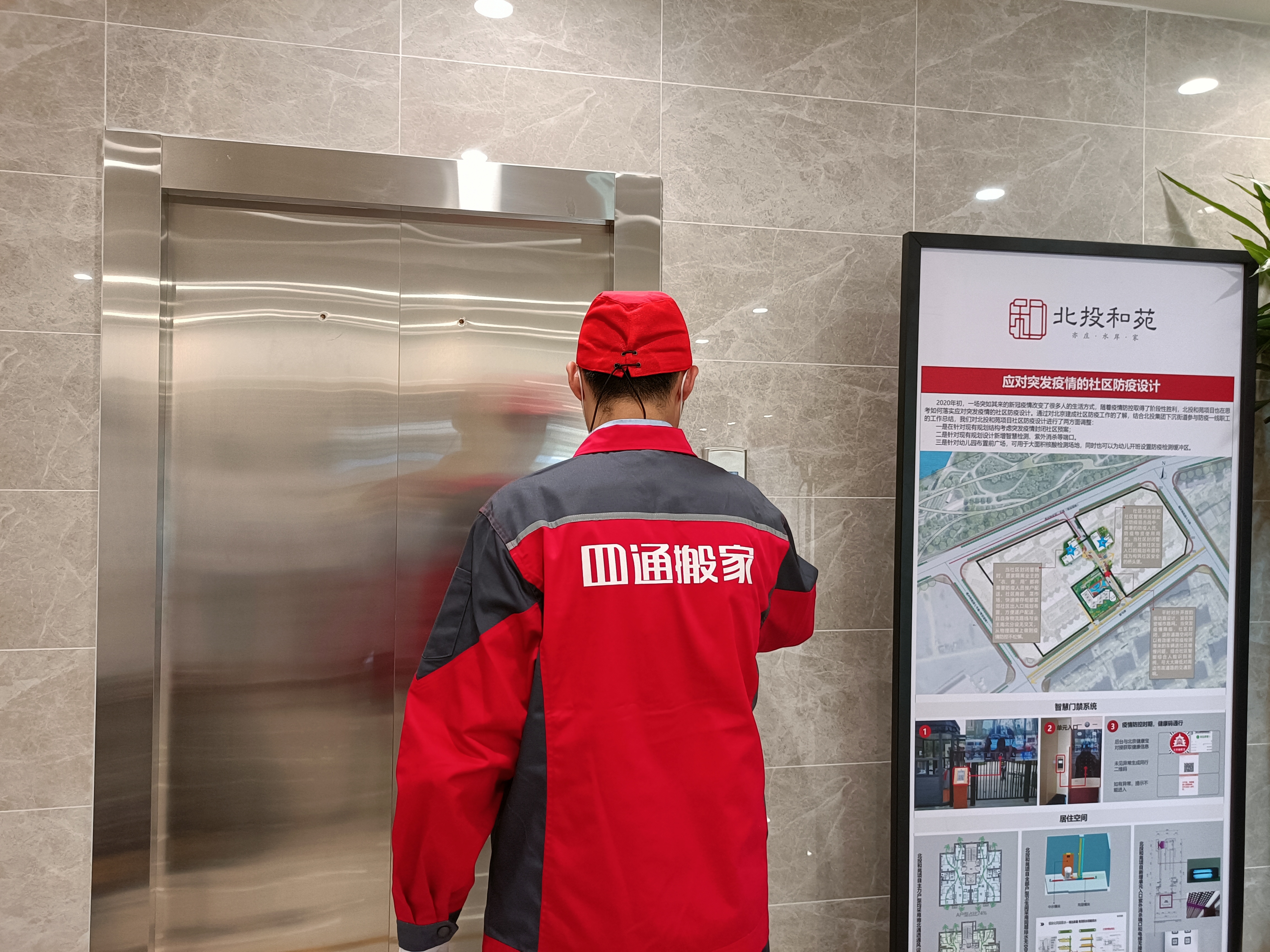 专业搬家口碑好的搬家公司,什么搬家公司好且便宜