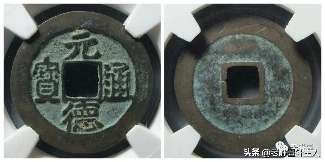 2019古钱币市场行情,2021年古钱币行情及成交欣赏