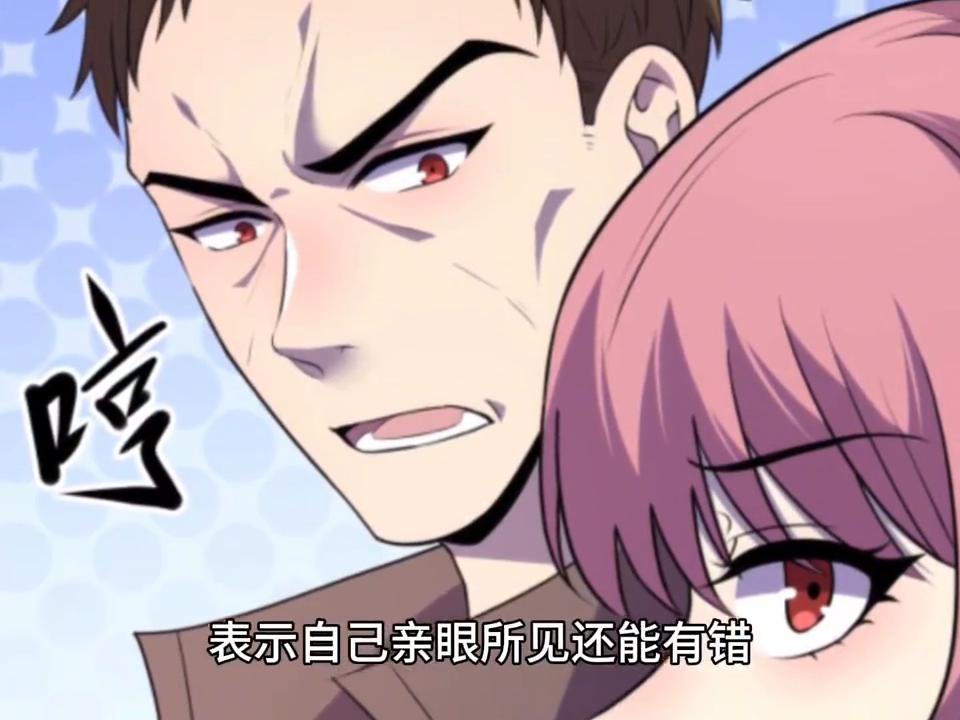 女孩装傻被男孩发现漫画,男生发现女生偷偷看自己然后笑了