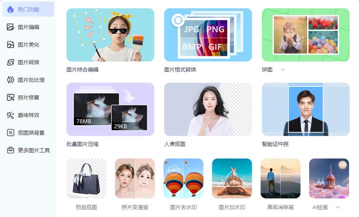 怎样抠除照片背景,ps抠除文字不破坏背景