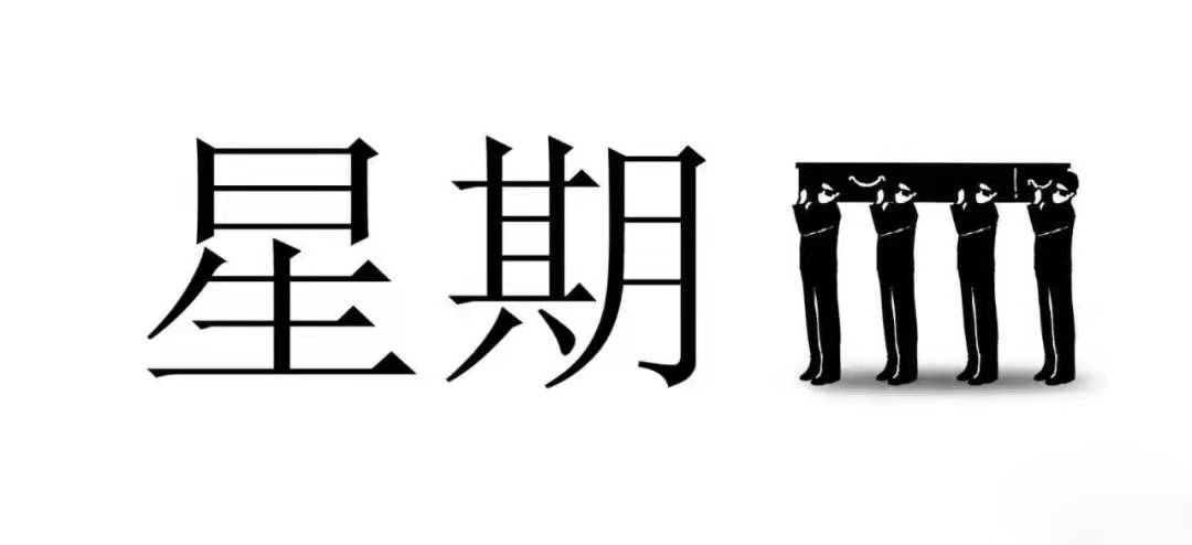 一张漫画给我们的启示,一张漫画伤感短篇