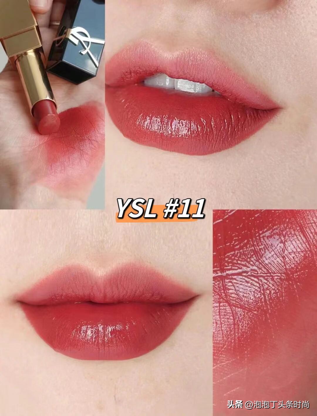 ysl口红色号推荐必买第一名2023,ysl口红珍藏色号大合集