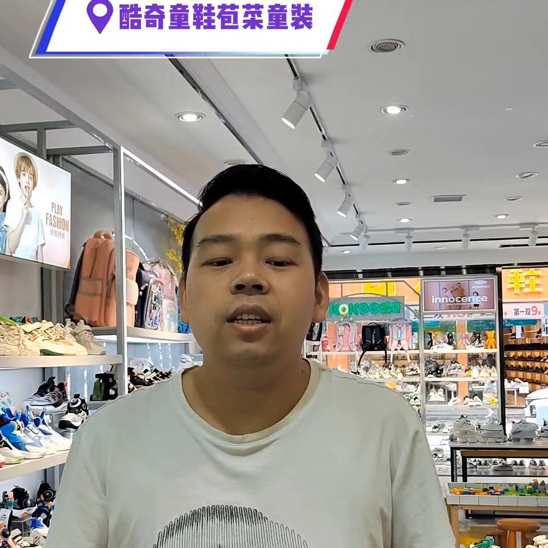 怎样选一双质量好的鞋,教你怎么样去选好鞋