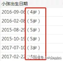 日期时间段统计分析,如何根据时间段统计数据