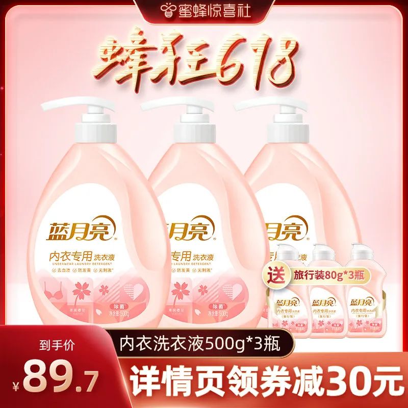 蜜蜂惊喜社618直播间预告,蜜蜂惊喜社618结束时间