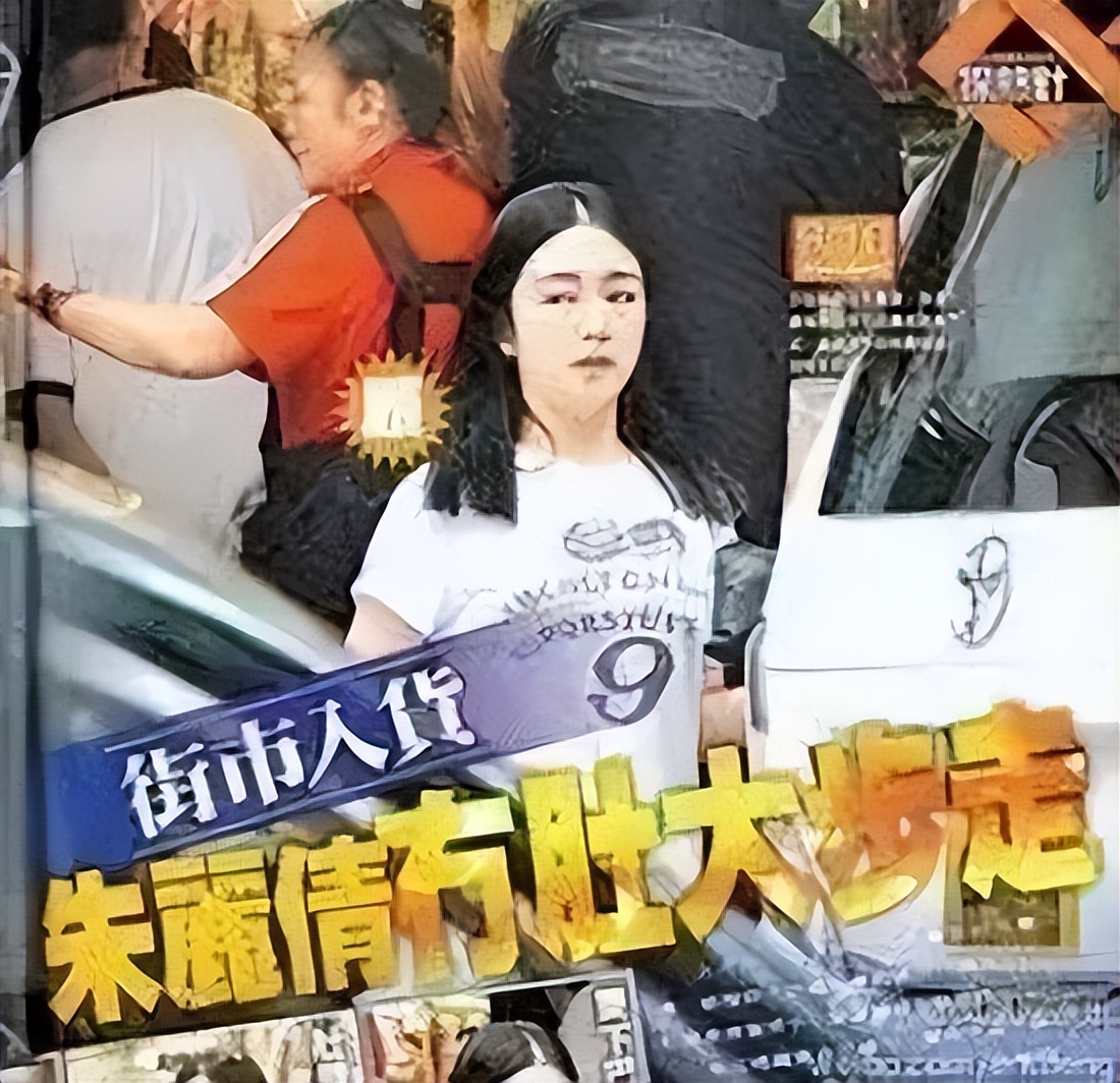 为嫁天王甘当隐形人，46岁高龄拼头胎！10岁独女罕见曝光，值了