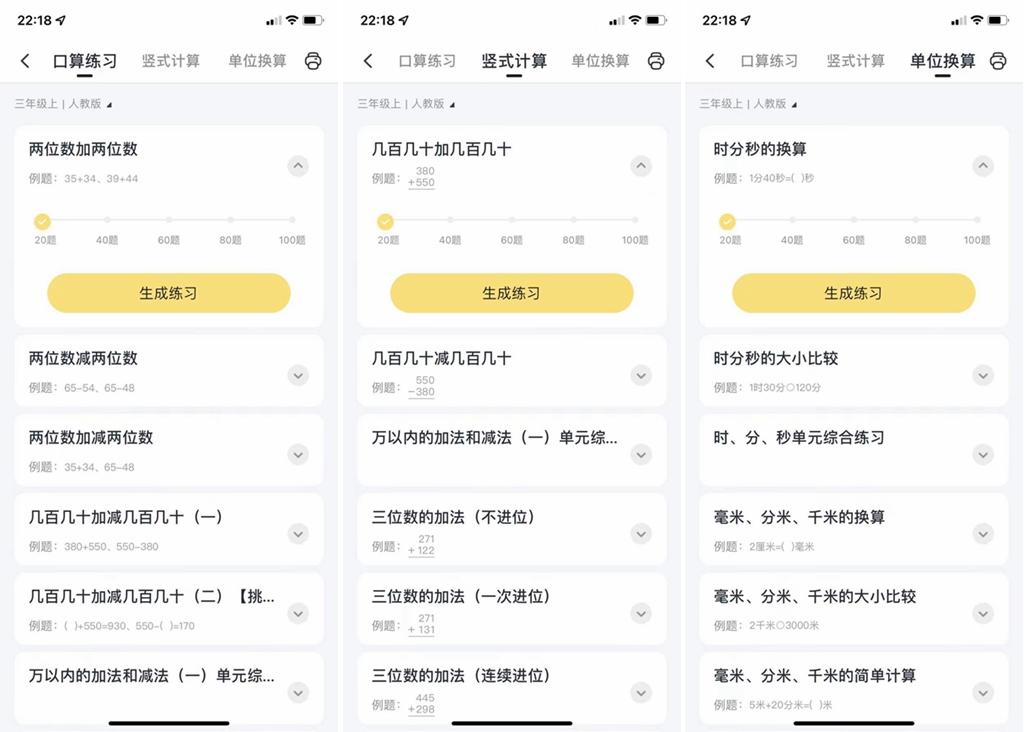 整理错题买打印机好还是喵喵机,喵喵机错题打印机最新款