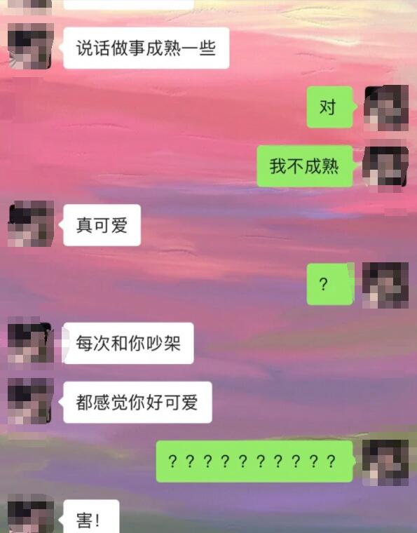 当一个男孩子被彻底伤透了心,当一个人被伤透的句子