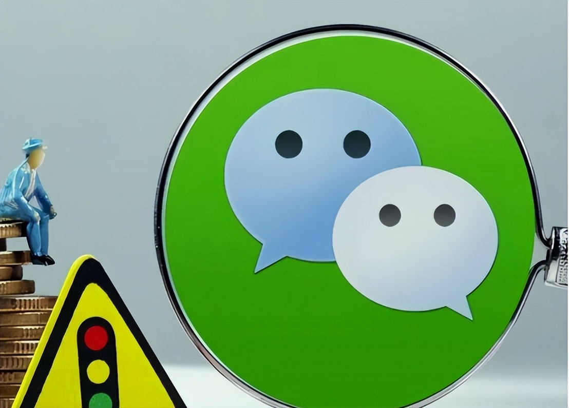 微信封号最新规则以及对策,微信被举报3次就会被永久封号吗
