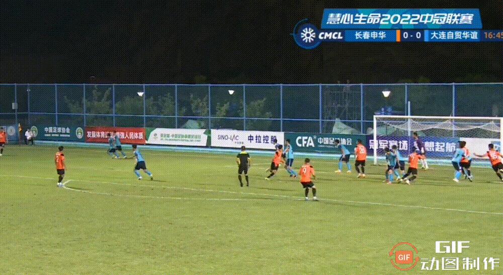 马力漏判点球，大连自贸华谊0-1长春申华，淘汰赛将与金石湾对决