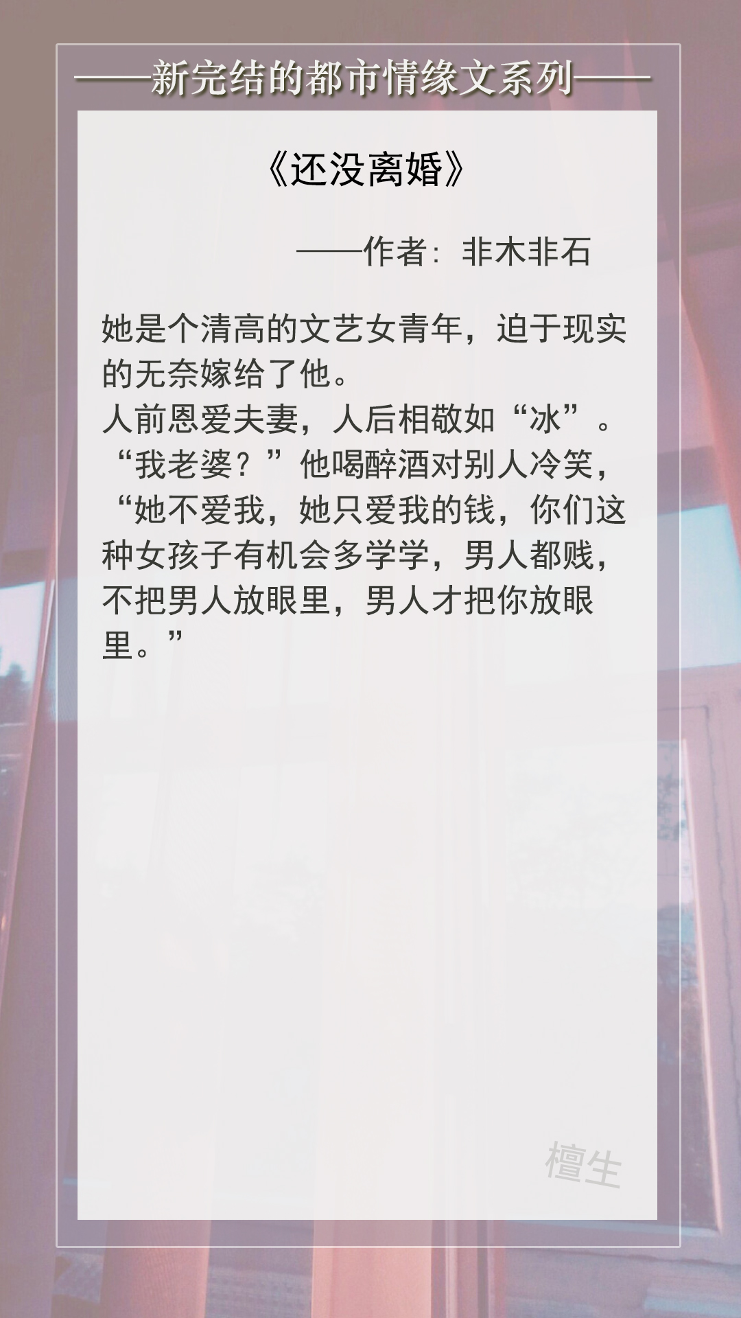 五本甜文小说,五本暗恋的甜文