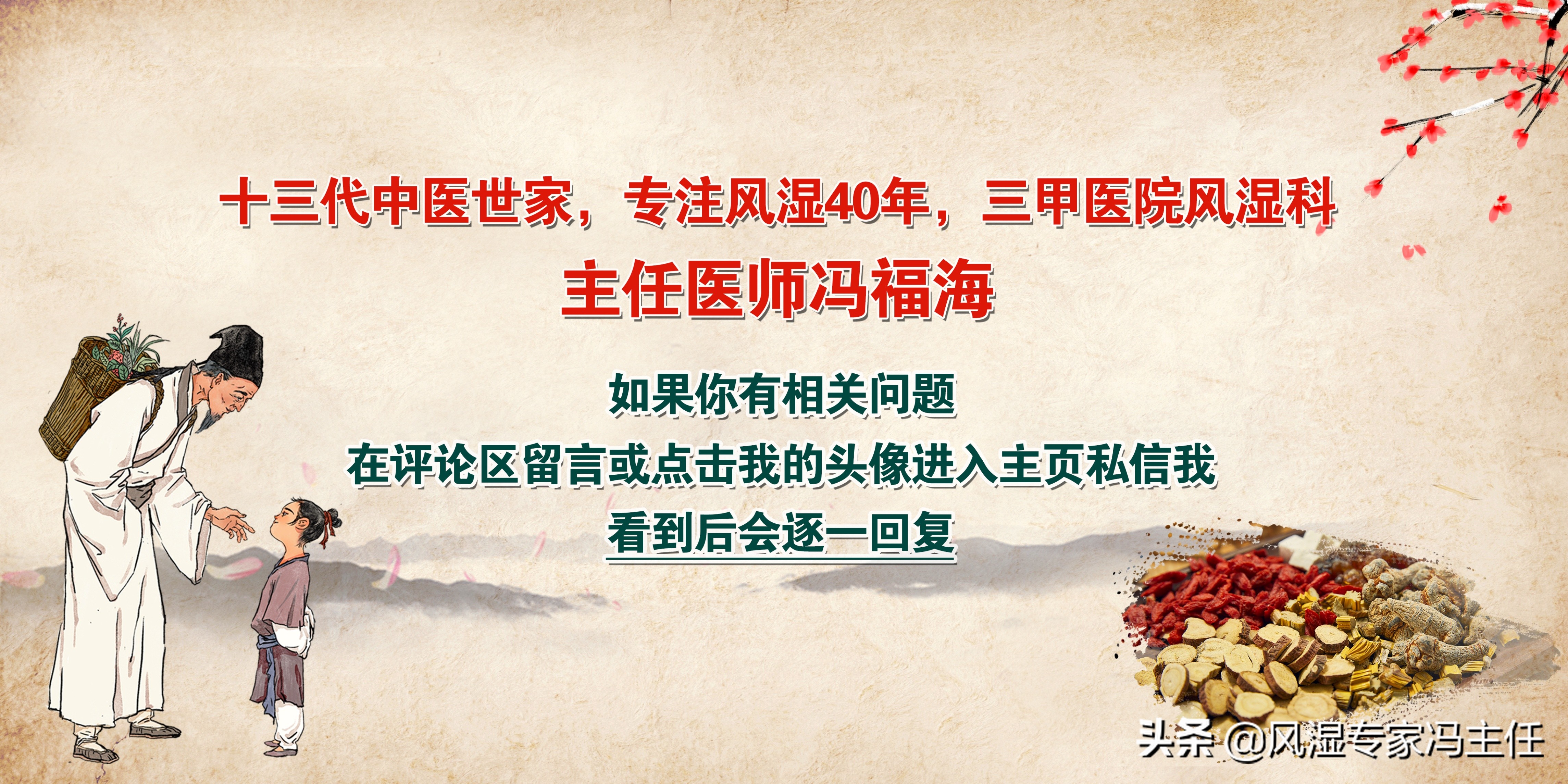 银屑病十年了怎么治疗,银屑病难治中医怎么说