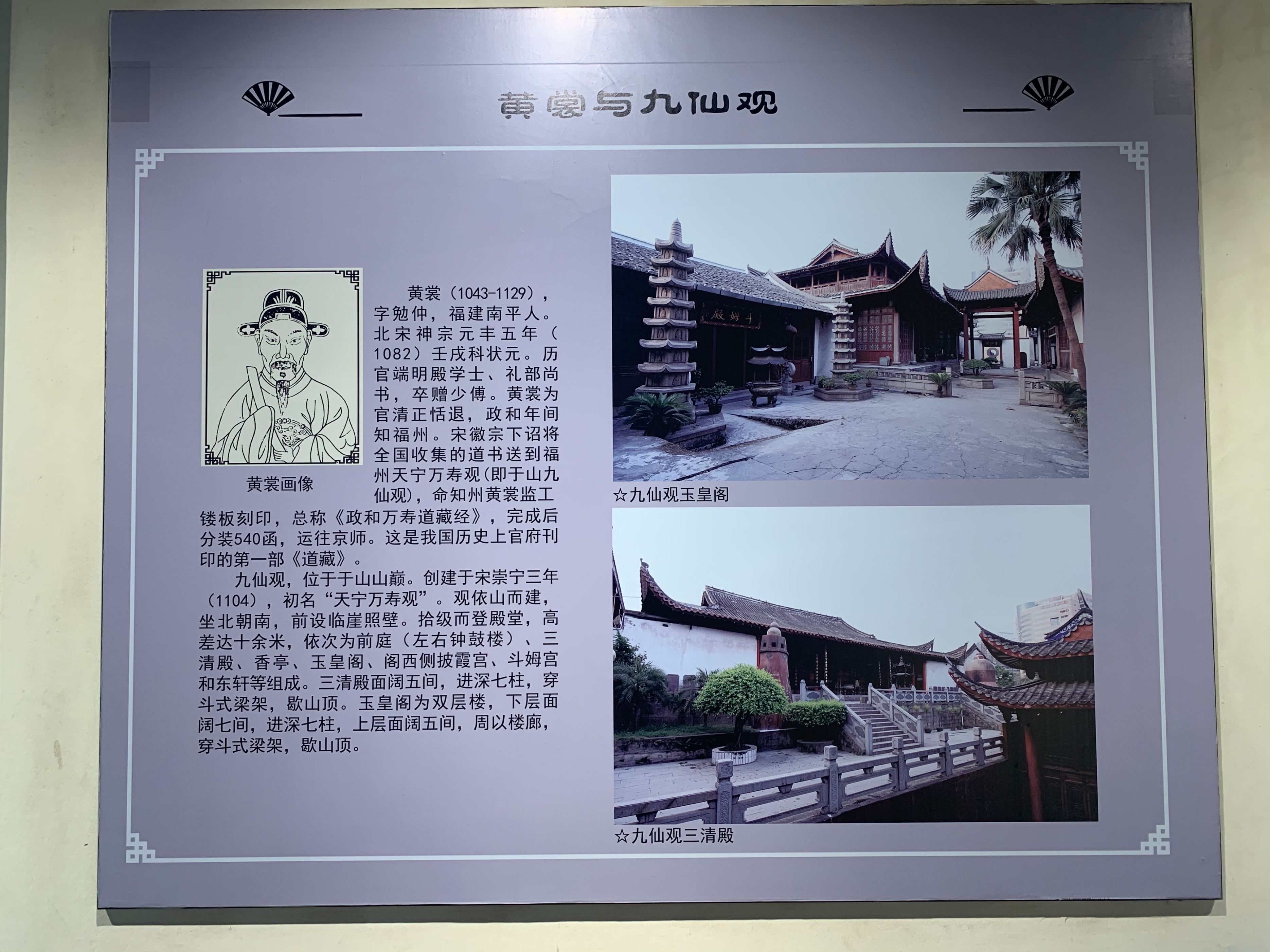 九阴真经神机谷,九阴真经水月洞天