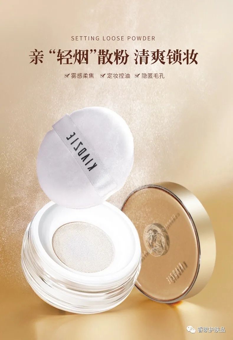定妆粉和散粉有什么区别吗,男士散粉定妆粉真实测评